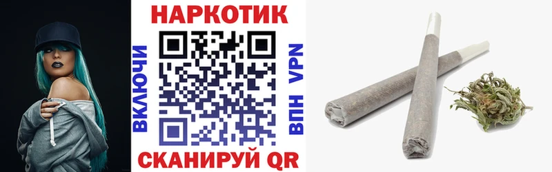 Купить закладку Можайск БУТИРАТ ГАШИШ Канабис Кетамин Cocaine A-PVP АМФ