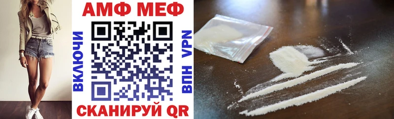АМФ 98%  Можайск 