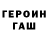 Кодеиновый сироп Lean Purple Drank Kamonwan Sanarin