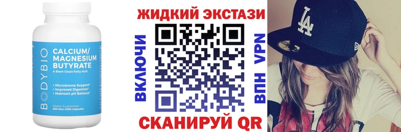 Бутират BDO  где купить наркоту  дарк нет клад  Можайск 