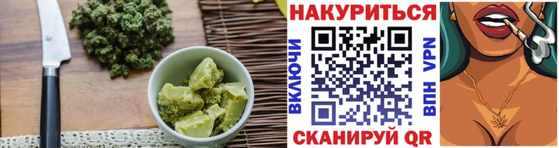 Canna-Cookies марихуана Можайск