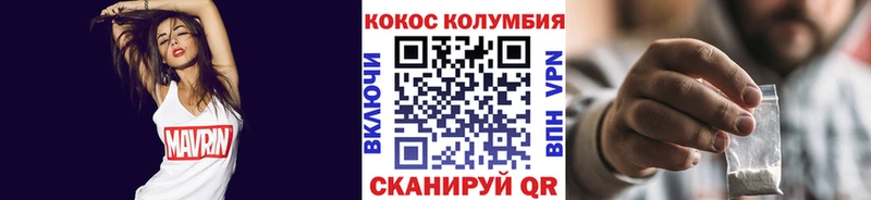 Кокаин 98%  blacksprut ссылка  Можайск 