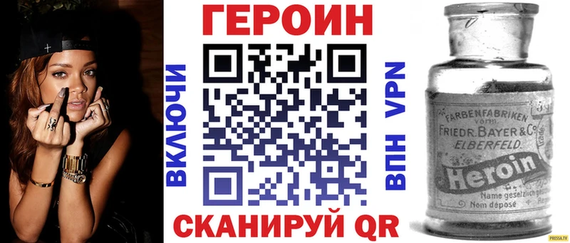 Героин афганец  хочу наркоту  Можайск 