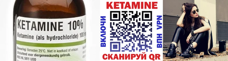 shop как зайти  Можайск  КЕТАМИН ketamine  blacksprut онион 