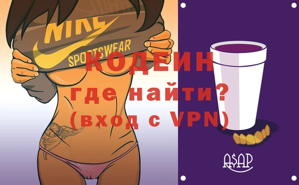 меф VHQ Богородицк