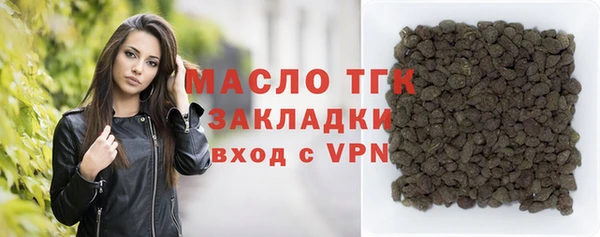 бутик Белоозёрский