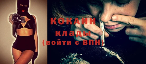 МДПВ Белокуриха