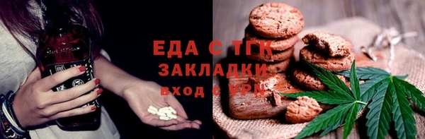 дурь Магас