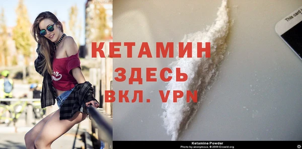 кокаин перу Богданович
