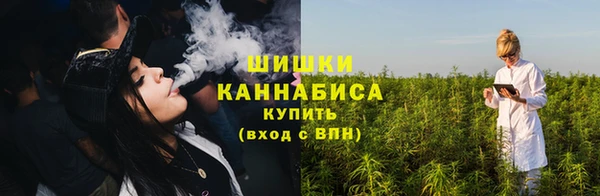 каннабис Богородск