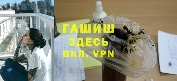 МДПВ Белокуриха