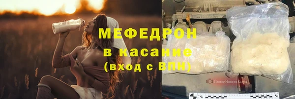 МДПВ Белокуриха