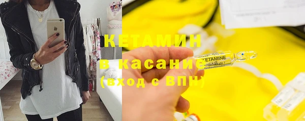 меф VHQ Богородицк