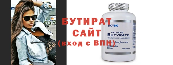МДПВ Белокуриха