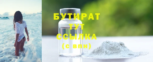 гидропоника Беломорск