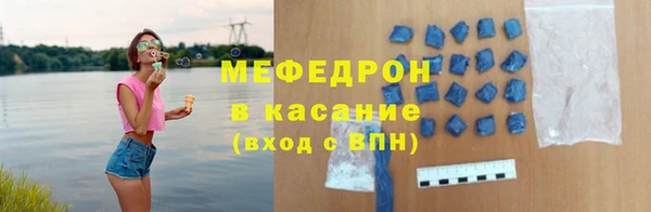 меф VHQ Богородицк