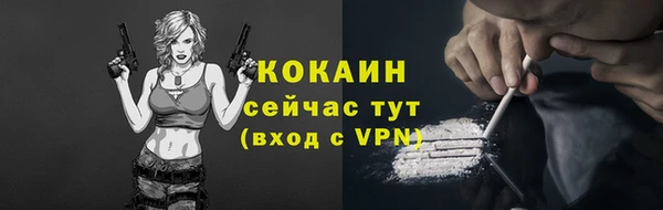 бутик Белоозёрский