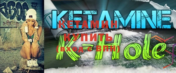 меф VHQ Богородицк