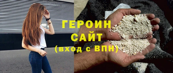 эйфоретик Протвино