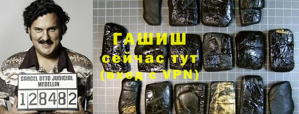каннабис Богородск