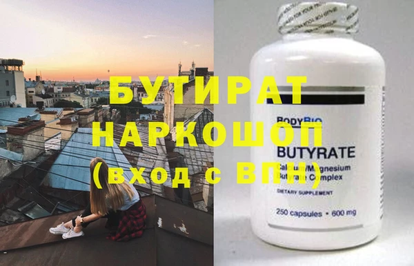 шишки Приозерск
