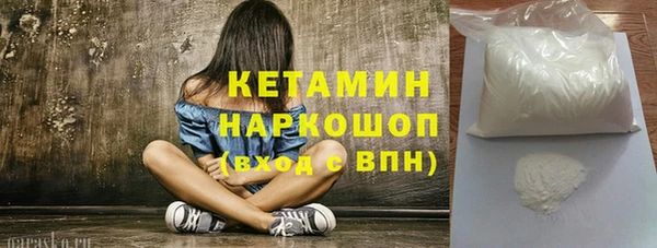 бутик Белоозёрский