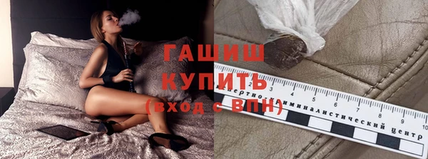каннабис Богородск