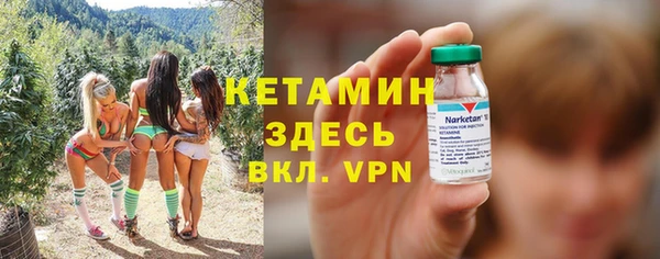 каннабис Богородск