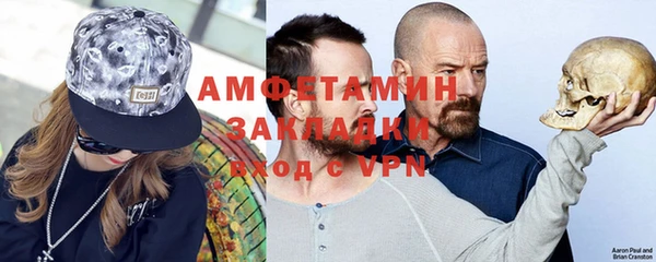 МДПВ Белокуриха