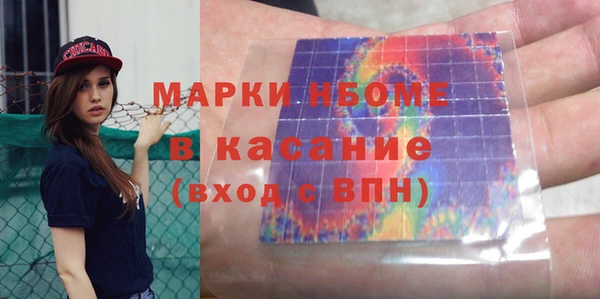 бутик Белоозёрский