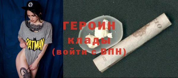 МДПВ Белокуриха