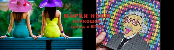 каннабис Богородск