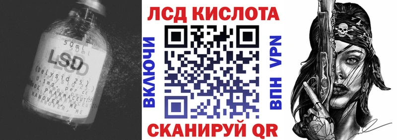 ЛСД экстази ecstasy Можайск