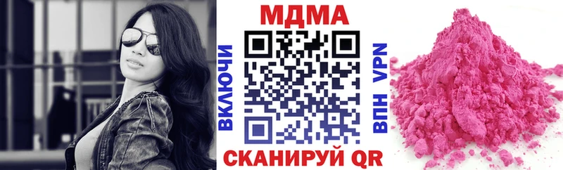 где продают наркотики  Можайск  МДМА молли 