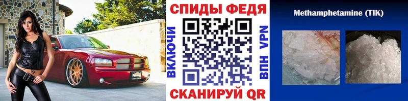 МЕТАМФЕТАМИН Декстрометамфетамин 99.9%  Можайск 