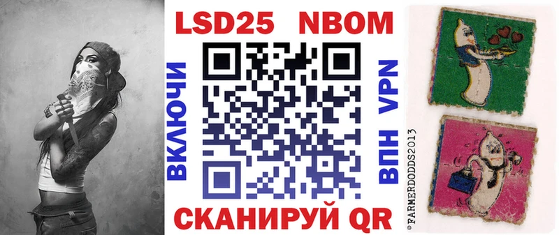 Марки 25I-NBOMe 1,8мг МЕГА ссылка Можайск