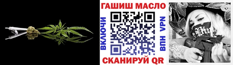 купить наркоту  Можайск  ТГК концентрат 